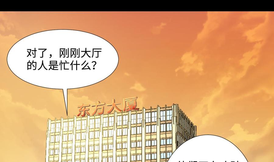 第325话挑选动作片2-剃头匠-云栖动漫（第5张）