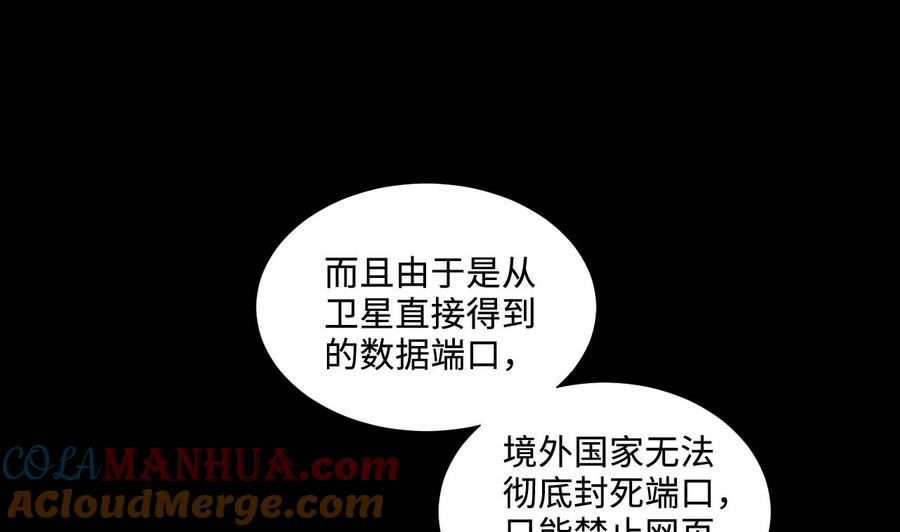 第325话挑选动作片2-剃头匠-云栖动漫（第7张）