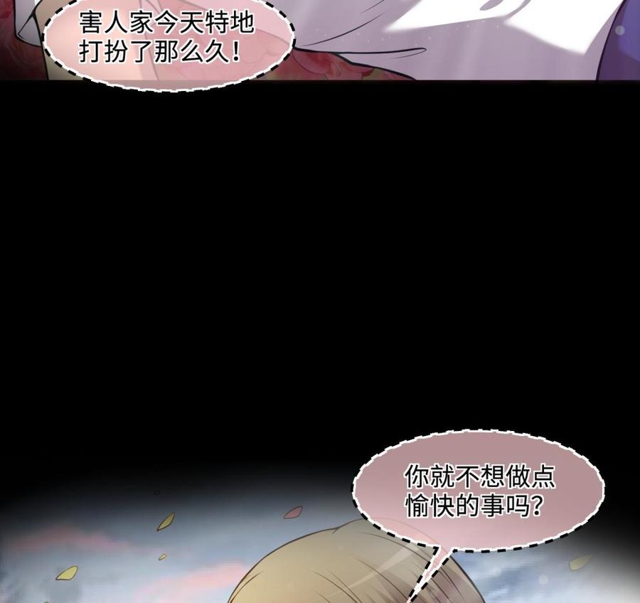 第326话真人虐杀-剃头匠-云栖动漫（第17张）