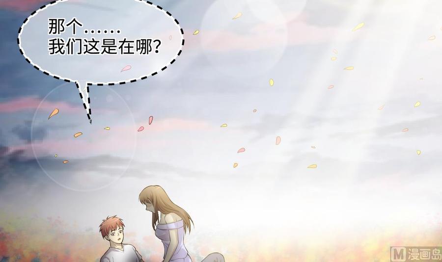 第326话真人虐杀-剃头匠-云栖动漫（第12张）