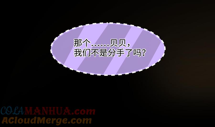 第326话真人虐杀-剃头匠-云栖动漫（第19张）