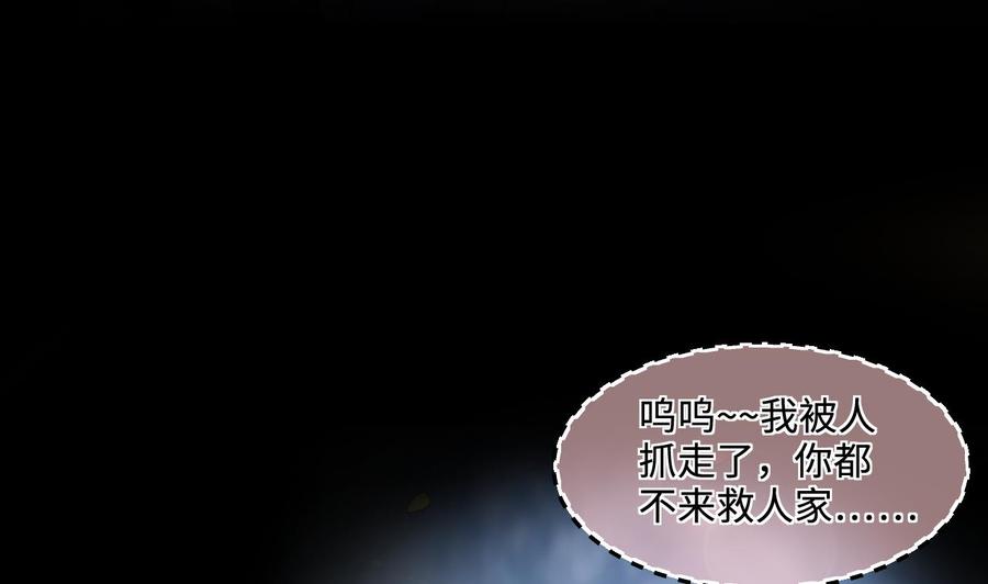 第326话真人虐杀-剃头匠-云栖动漫（第23张）