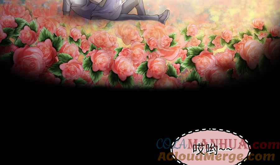 第326话真人虐杀-剃头匠-云栖动漫（第13张）