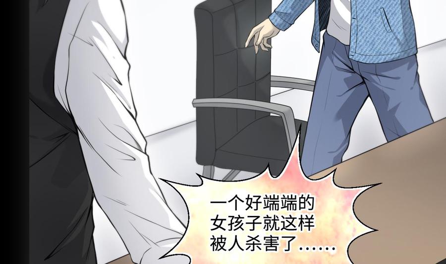 第327话真人虐杀2-剃头匠-云栖动漫（第38张）