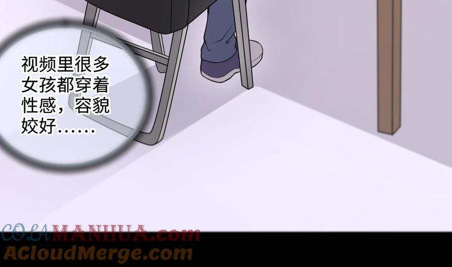 第327话真人虐杀2-剃头匠-云栖动漫（第7张）