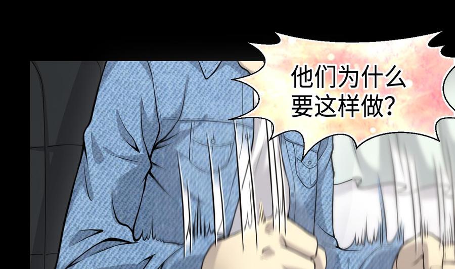 第327话真人虐杀2-剃头匠-云栖动漫（第29张）