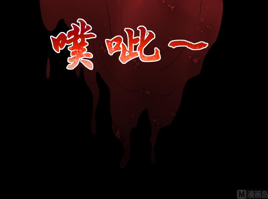 第327话真人虐杀2-剃头匠-云栖动漫（第27张）