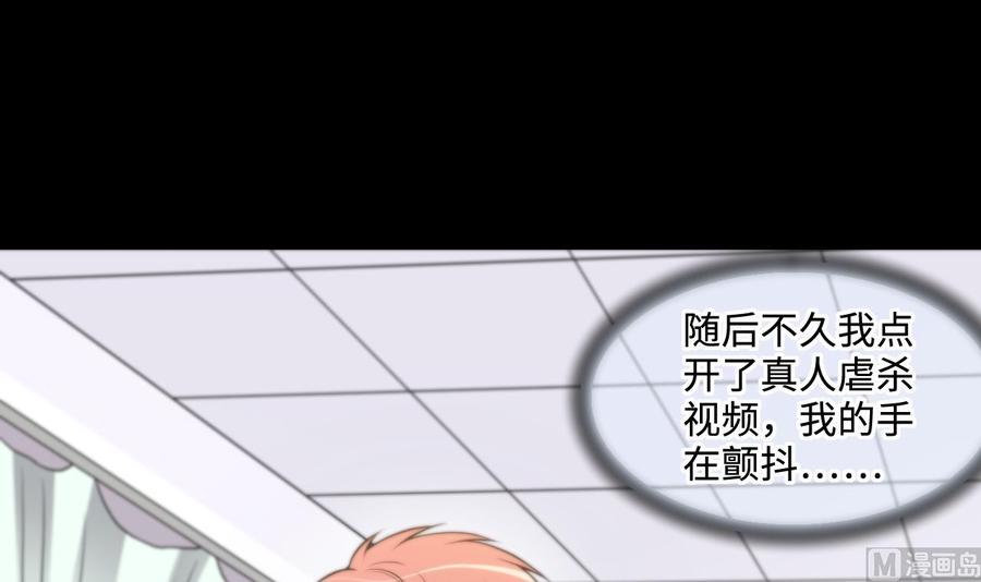 第327话真人虐杀2-剃头匠-云栖动漫（第12张）