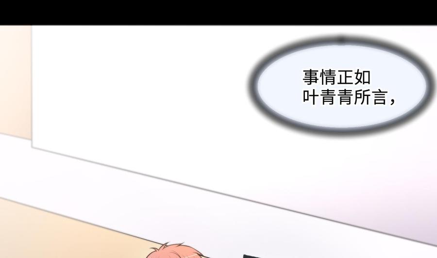 第327话真人虐杀2-剃头匠-云栖动漫（第5张）