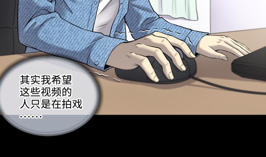 第327话真人虐杀2-剃头匠-云栖动漫（第14张）