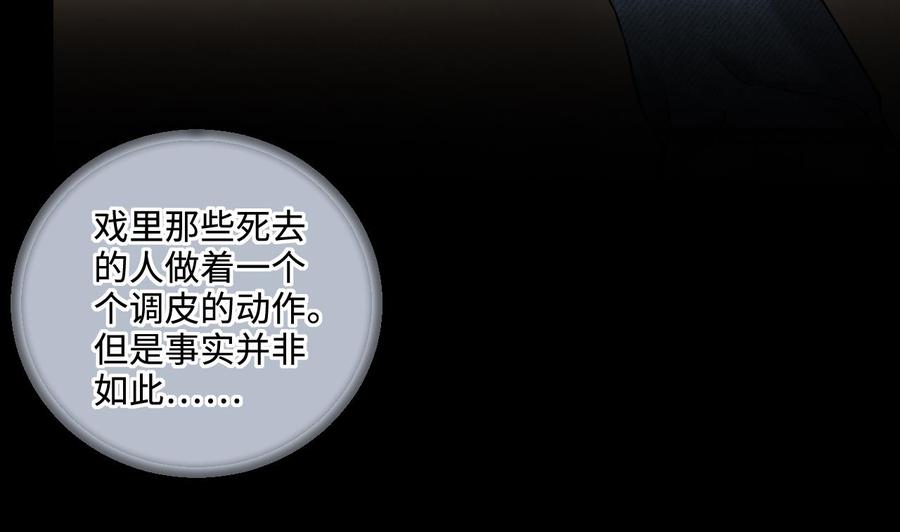 第327话真人虐杀2-剃头匠-云栖动漫（第17张）