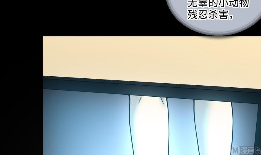 第327话真人虐杀2-剃头匠-云栖动漫（第9张）