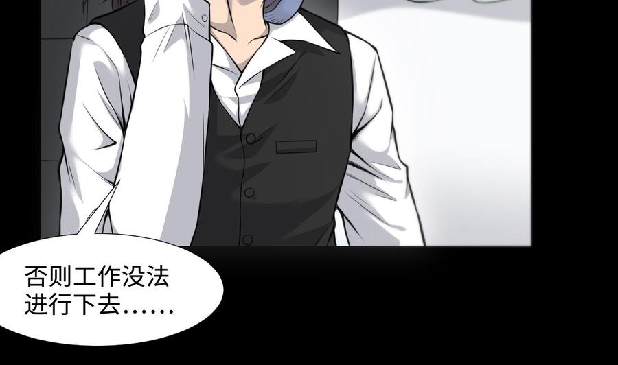 第327话真人虐杀2-剃头匠-云栖动漫（第35张）