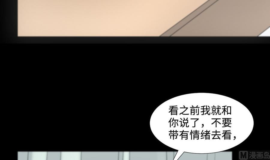 第327话真人虐杀2-剃头匠-云栖动漫（第33张）