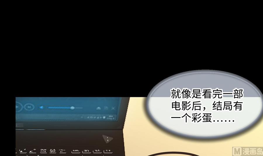 第327话真人虐杀2-剃头匠-云栖动漫（第15张）