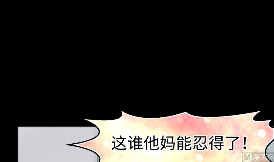 第327话真人虐杀2-剃头匠-云栖动漫（第36张）