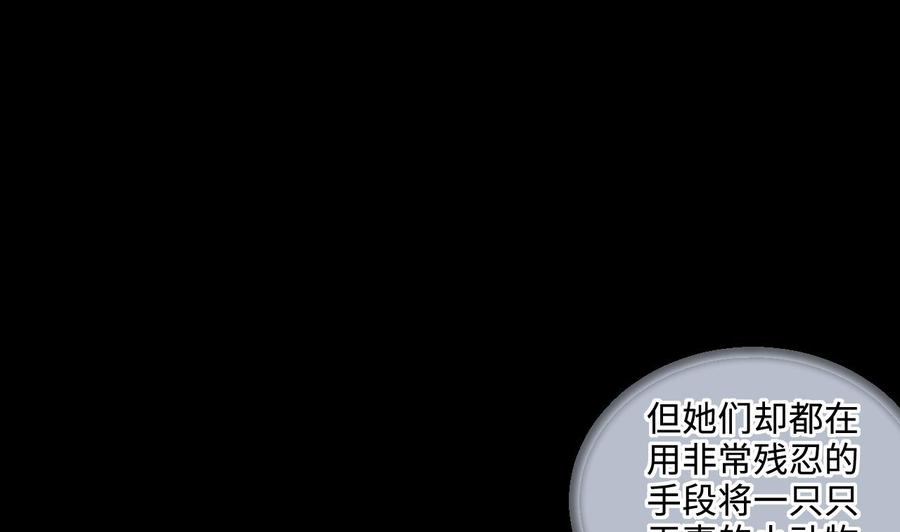 第327话真人虐杀2-剃头匠-云栖动漫（第8张）