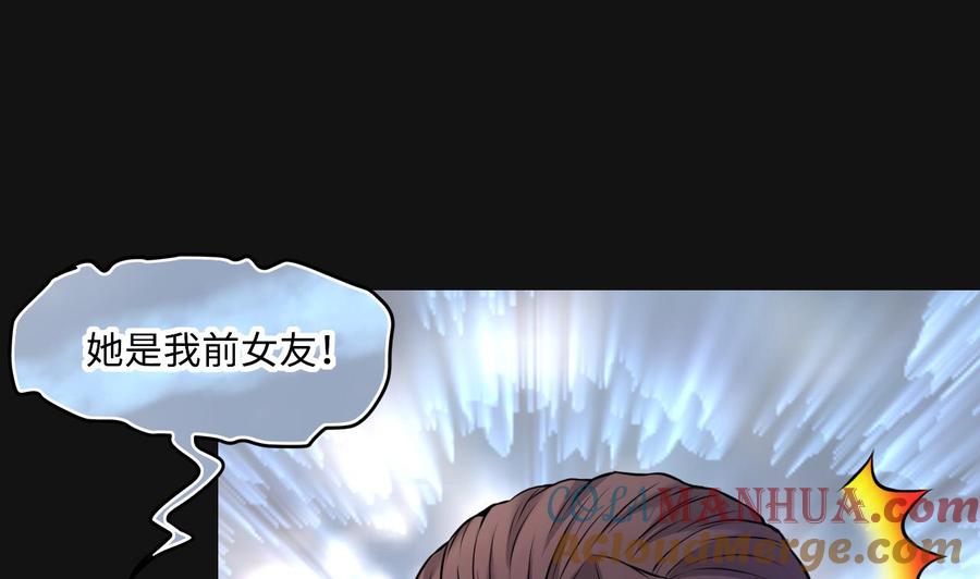 第328话凶案现场-剃头匠-云栖动漫（第19张）