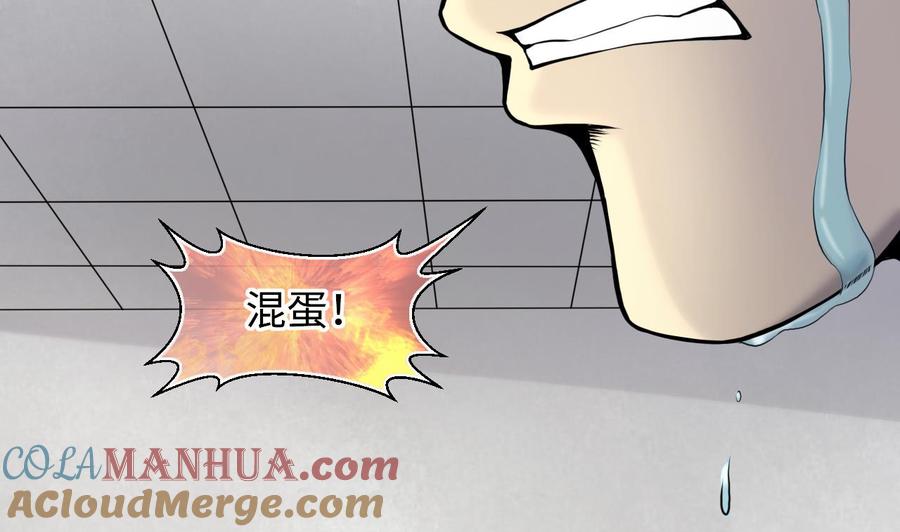 第328话凶案现场-剃头匠-云栖动漫（第10张）