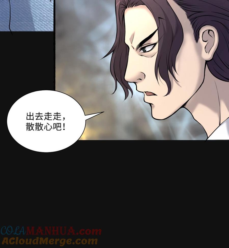 第328话凶案现场-剃头匠-云栖动漫（第16张）