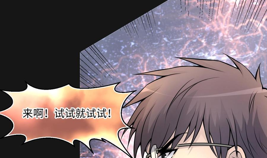 第329话凶案现场2-剃头匠-云栖动漫（第29张）