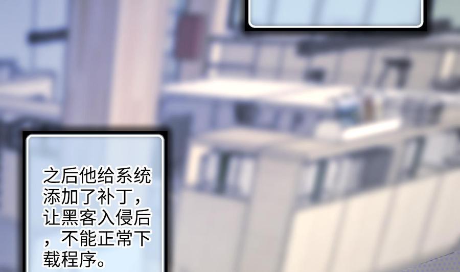 第329话凶案现场2-剃头匠-云栖动漫（第32张）
