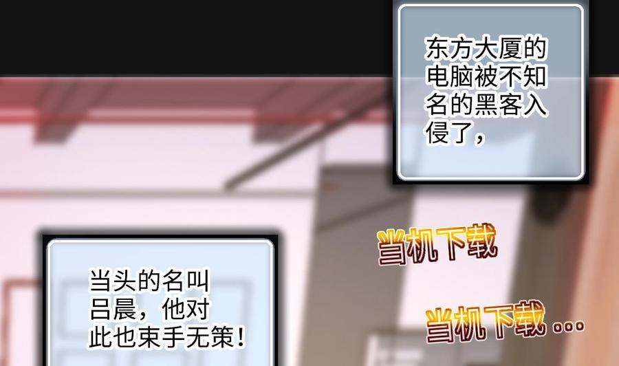 第329话凶案现场2-剃头匠-云栖动漫（第5张）