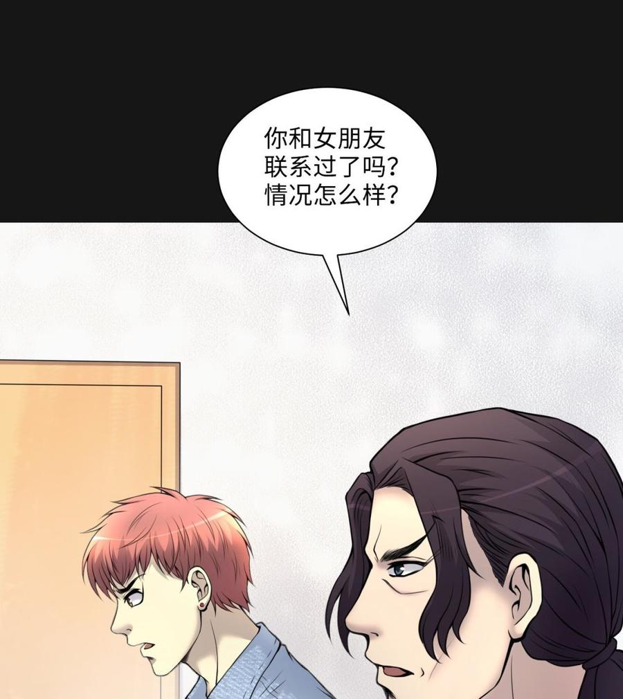 第329话凶案现场2-剃头匠-云栖动漫（第38张）