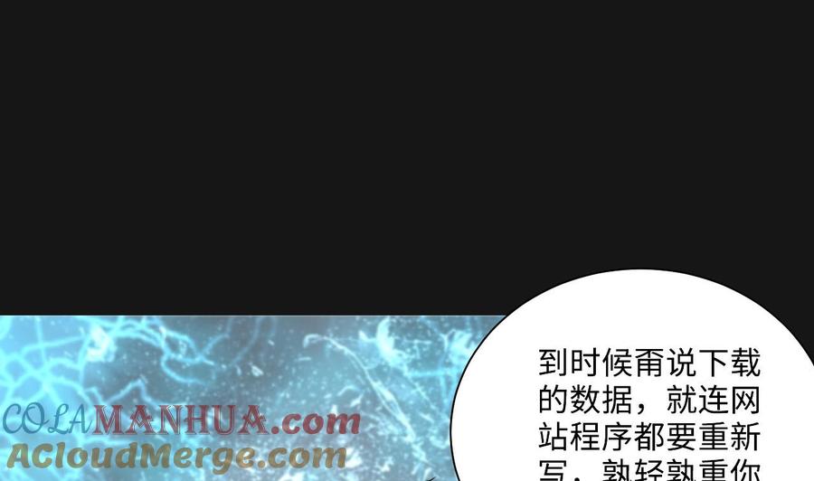 第329话凶案现场2-剃头匠-云栖动漫（第22张）