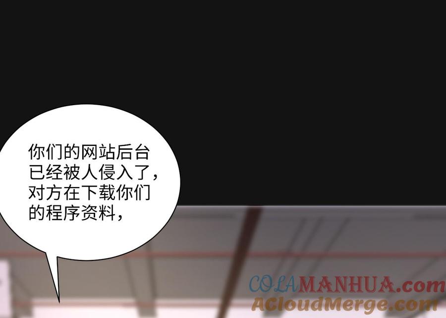第329话凶案现场2-剃头匠-云栖动漫（第19张）