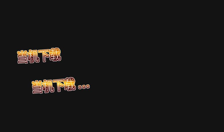 第329话凶案现场2-剃头匠-云栖动漫（第8张）