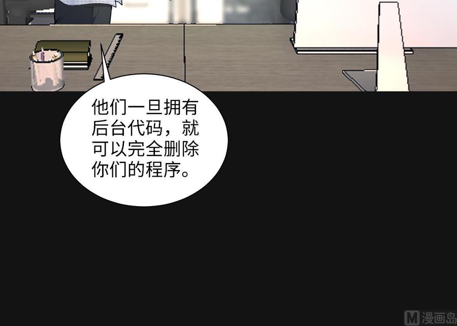第329话凶案现场2-剃头匠-云栖动漫（第21张）