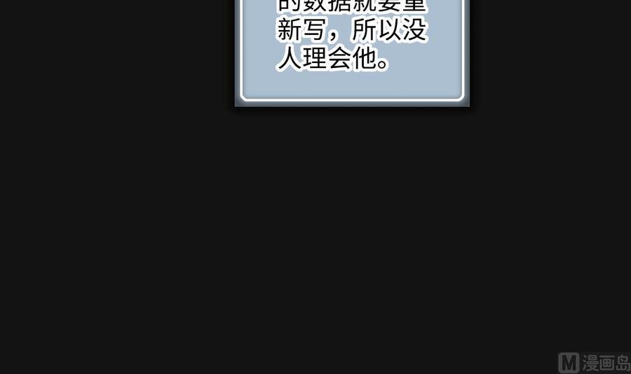 第329话凶案现场2-剃头匠-云栖动漫（第12张）