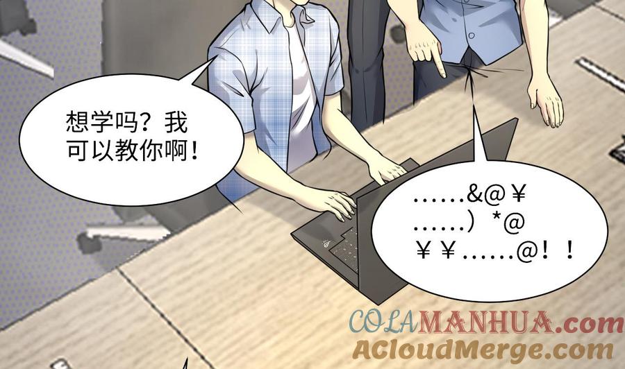 第329话凶案现场2-剃头匠-云栖动漫（第34张）