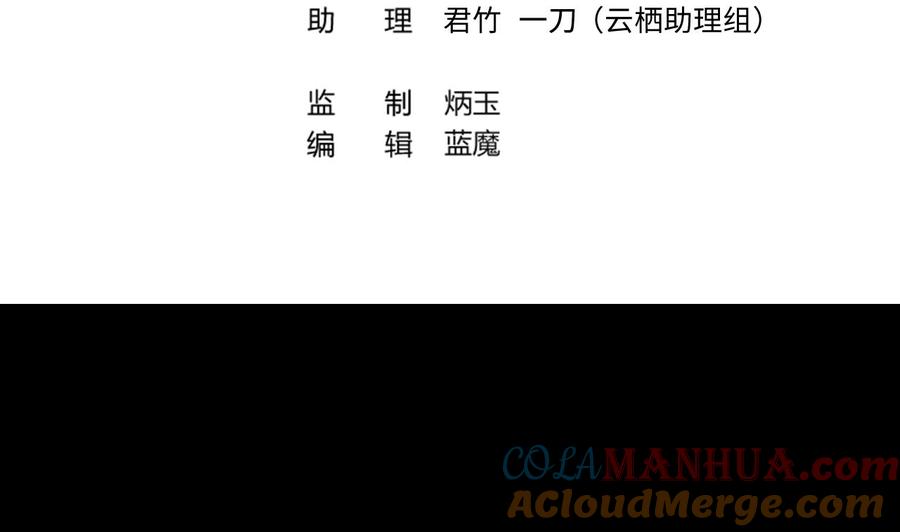 第330话被杀的死神-剃头匠-云栖动漫（第4张）