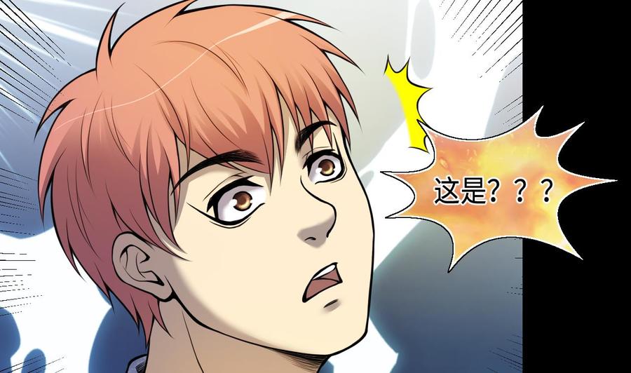 第331话被杀的死神2-剃头匠-云栖动漫（第7张）