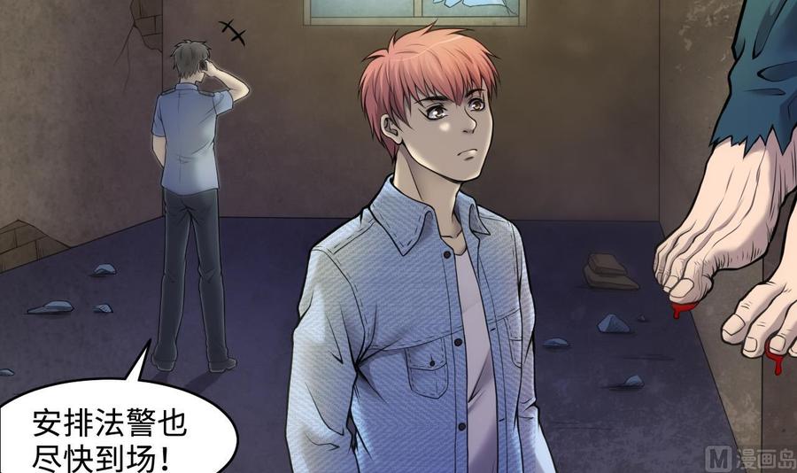 第331话被杀的死神2-剃头匠-云栖动漫（第5张）
