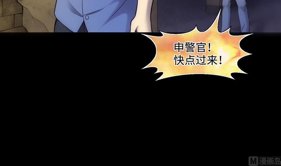 第331话被杀的死神2-剃头匠-云栖动漫（第11张）