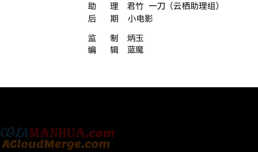 第331话被杀的死神2-剃头匠-云栖动漫（第3张）