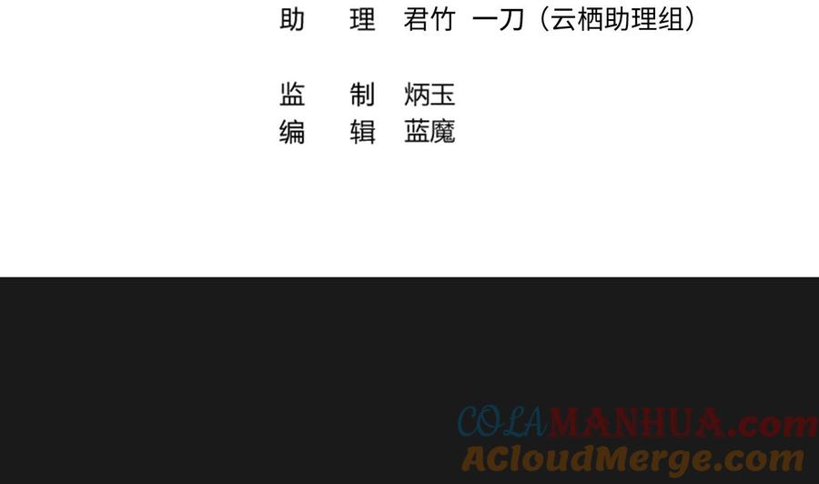 第332话谁才是猎物-剃头匠-云栖动漫（第4张）