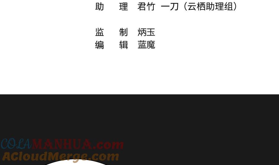 第333话猎物上钩-剃头匠-云栖动漫（第4张）