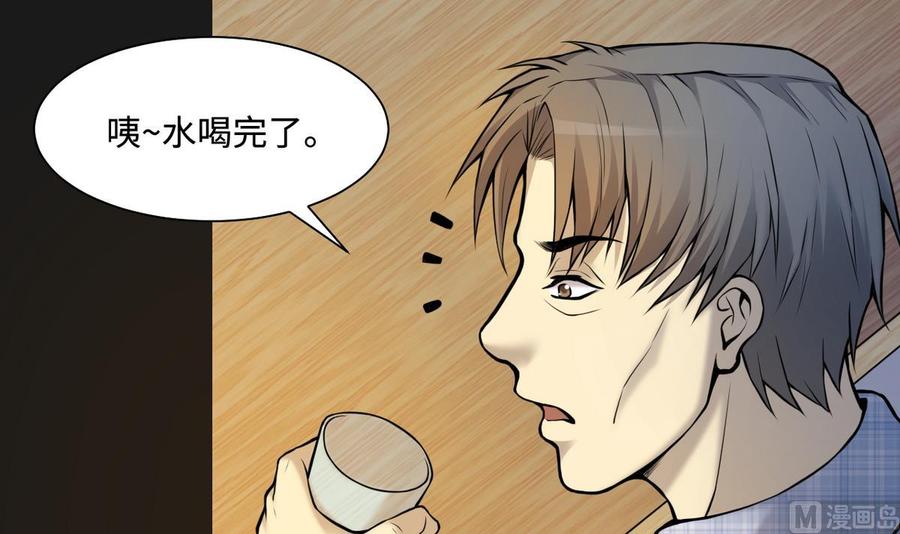第333话猎物上钩-剃头匠-云栖动漫（第15张）