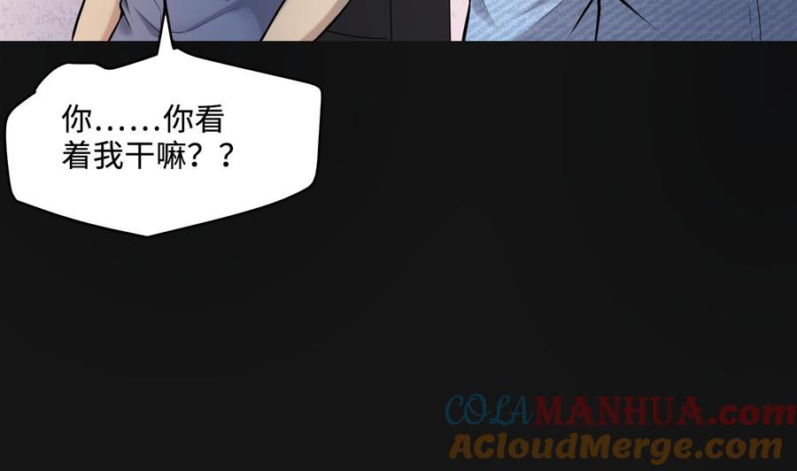 第334话北队长-剃头匠-云栖动漫（第10张）