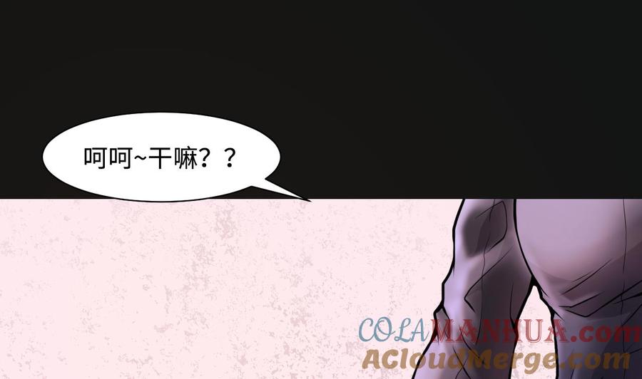 第334话北队长-剃头匠-云栖动漫（第25张）