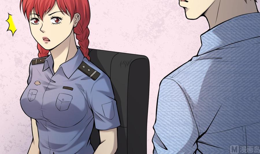 第334话北队长-剃头匠-云栖动漫（第9张）