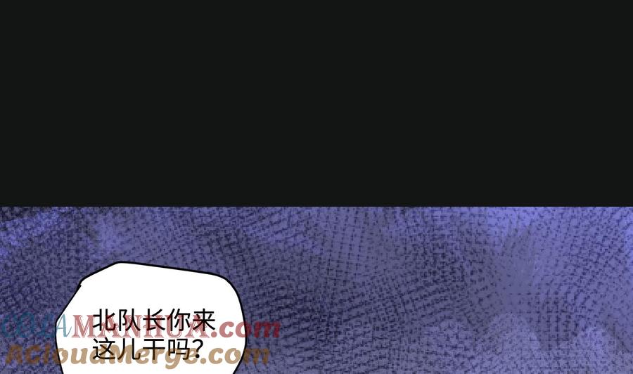 第334话北队长-剃头匠-云栖动漫（第22张）