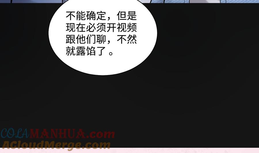 第334话北队长-剃头匠-云栖动漫（第7张）