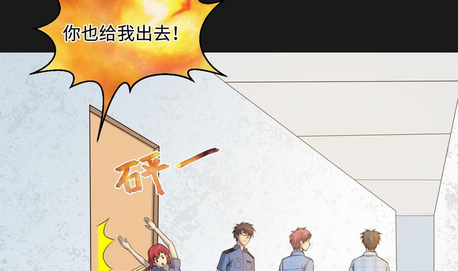 第335话红蝎子1-剃头匠-云栖动漫（第5张）