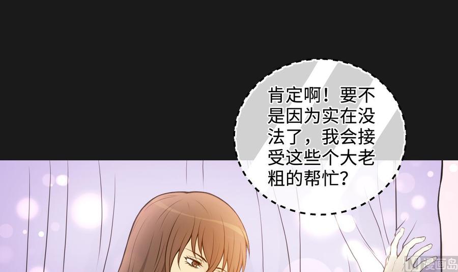 第335话红蝎子1-剃头匠-云栖动漫（第12张）