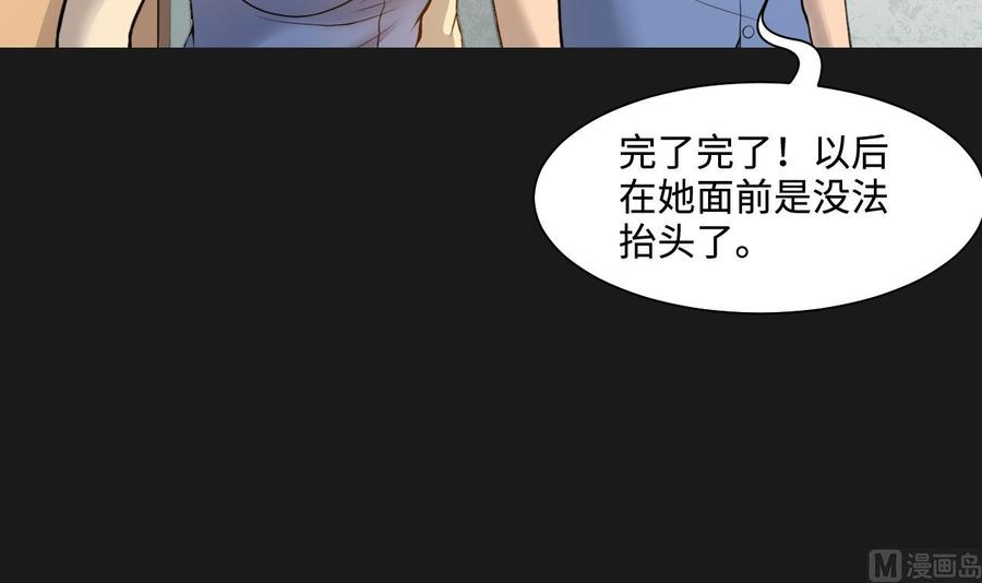 第335话红蝎子1-剃头匠-云栖动漫（第9张）